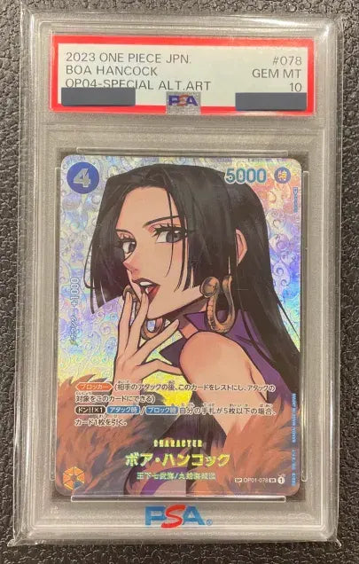 PSA10 ワンピースカード ボア・ハンコック ナミ スペシャルアート PSA10 ワンピースカード ボア・ハンコック ナミ スペシャルアート
