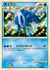 【特価】スイクン 060/L/P