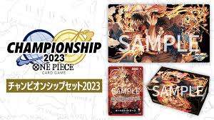 ワンピースカードゲーム チャンピオンシップセット2023 (エース・サボ・ルフィ)