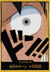 金枠)ドン!!カード(モンキー・D・ルフィ) DON/CARD/60H2