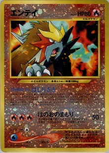 エンテイ LV37HP80NO244-NEOPF