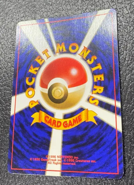 【特価】マチスのエレブー(右中央:GYM) LV28HP70NO125-GYM1 ★