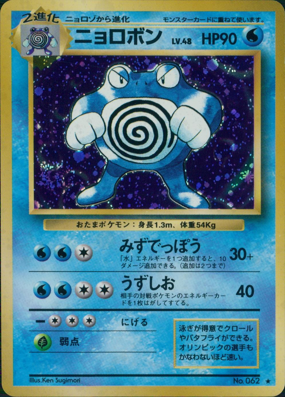 【特価】ニョロボン LV48HP90NO062-ORG1R