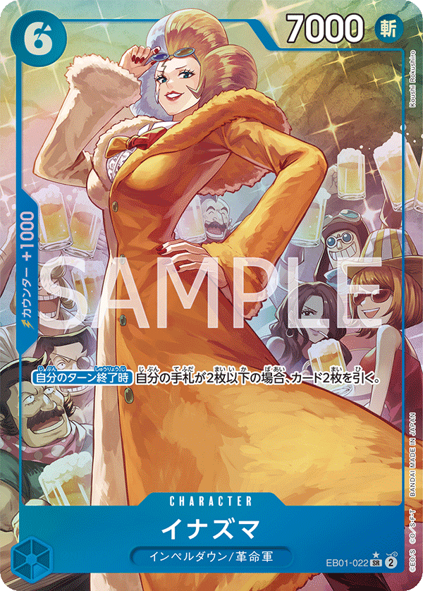 パラレル)イナズマ 4枚セット – TAGSIDE パラレル)イナズマ 4枚セット – TAGSIDE