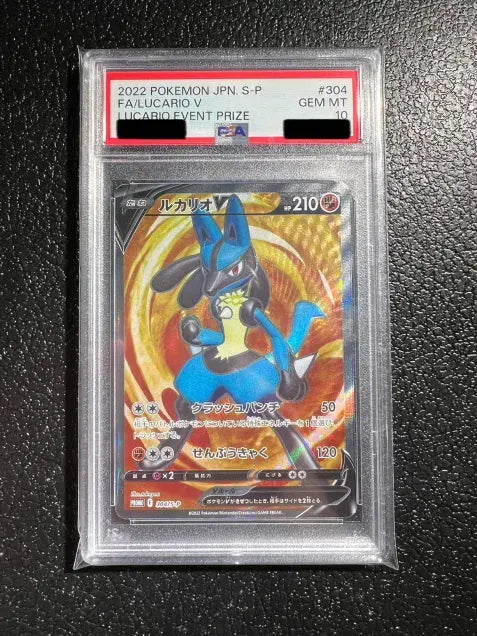 【PSA10鑑定品】ルカリオV 304/S-P