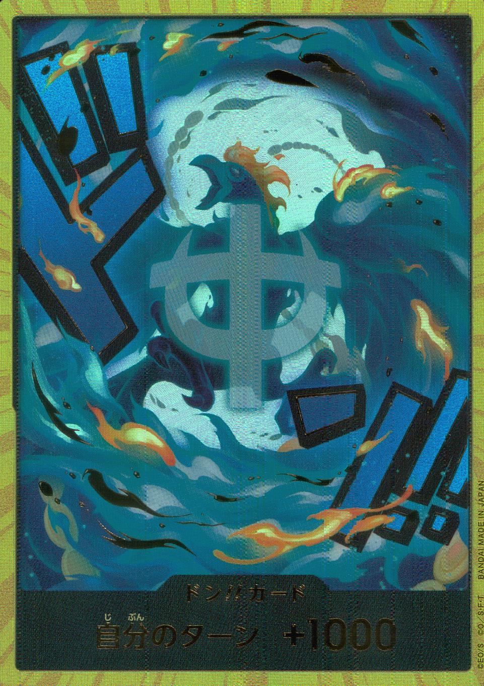 金枠)ドン!!カード(マルコ) DON-CARD-107