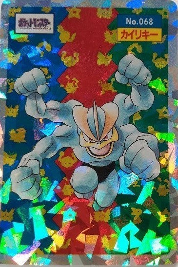 カイリキー トップサン ポケモンカードガム No.068