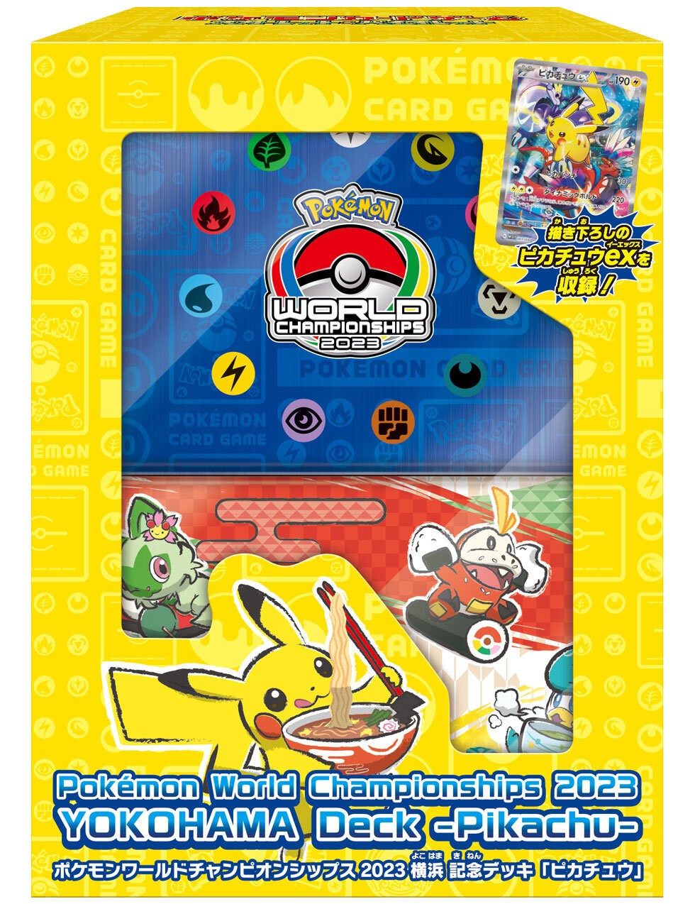 Pokemon World Chanpionships 2023 YOKOHAMA Deck -Pikachu-