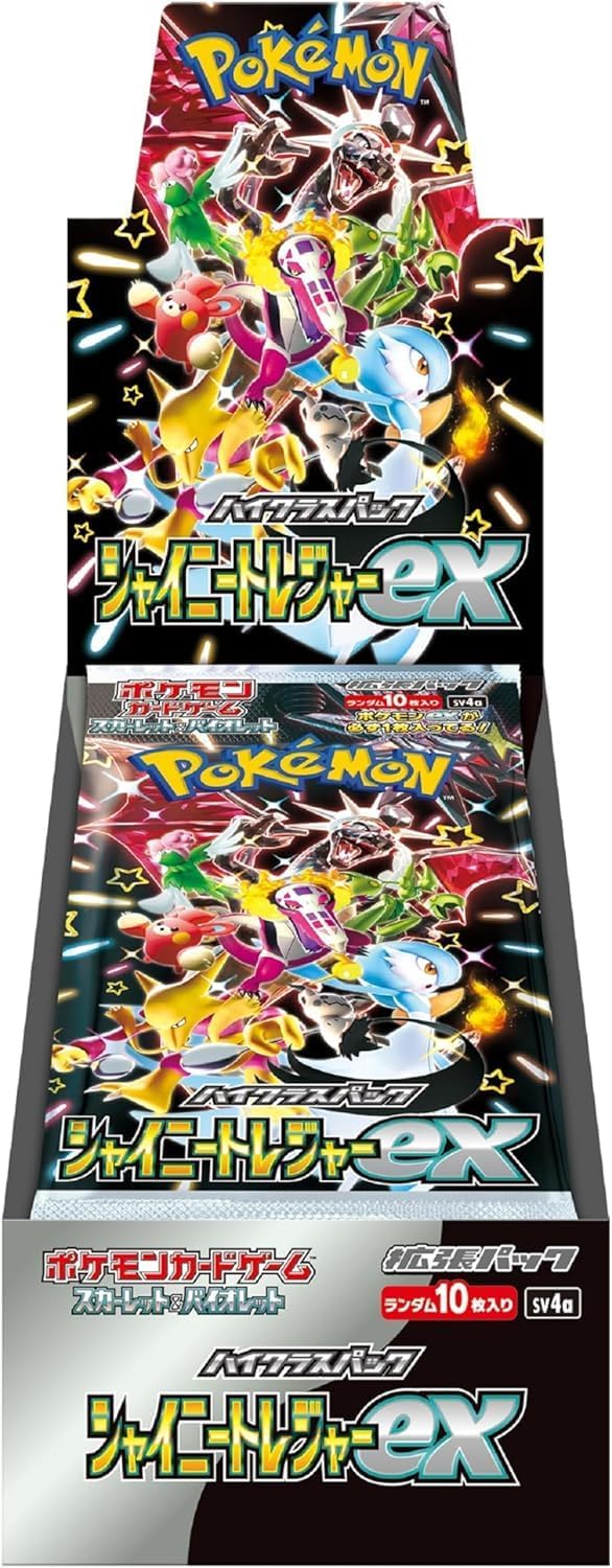 ポケモンカードゲーム ソード&シールド ハイクラスパック シャイニースターV BOX
