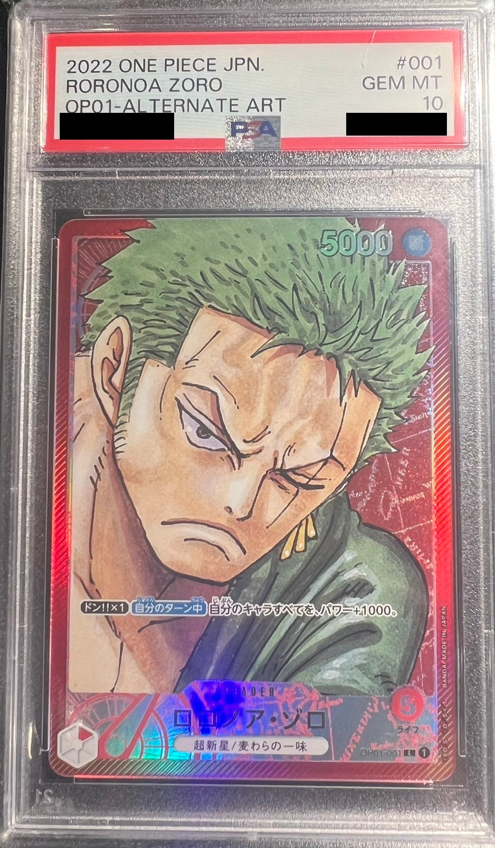 【PSA10鑑定品】OP01/001 Lパラレル)ロロノア・ゾロ