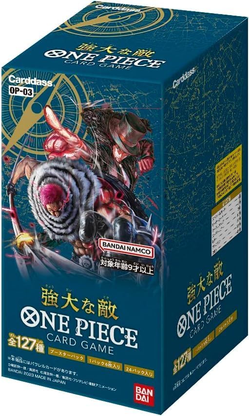 バンダイ (BANDAI) ONE PIECEカードゲーム 強大な敵【OP-03】(BOX)24パック入