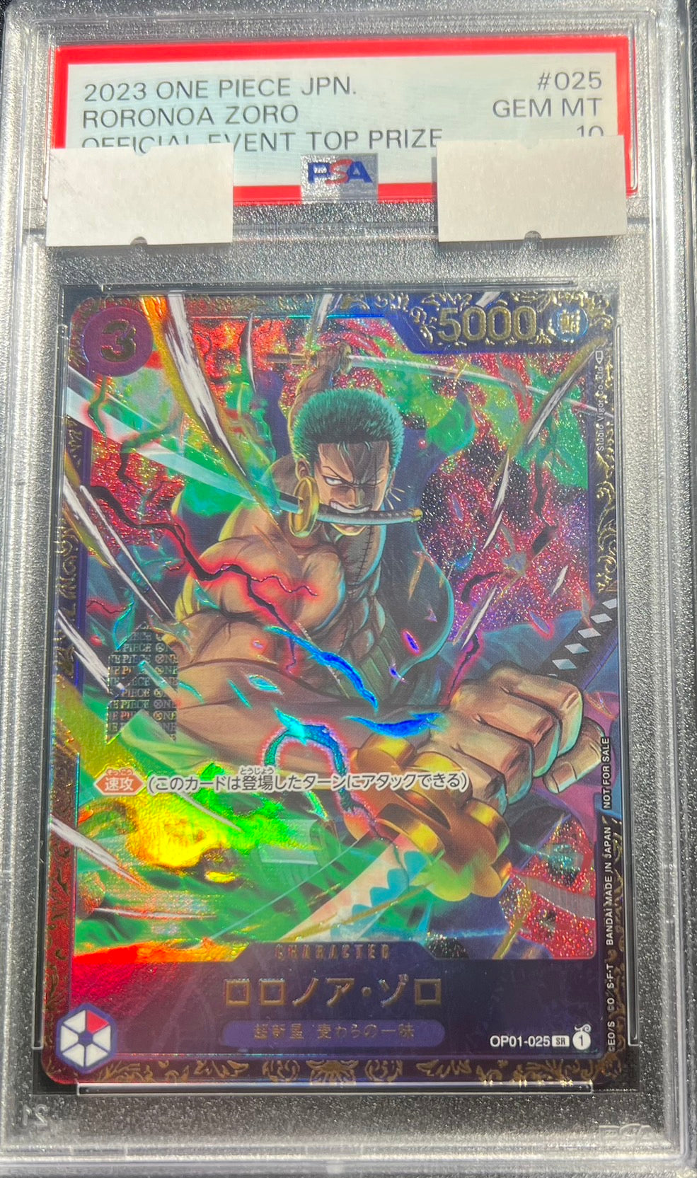 〔PSA10鑑定済〕ロロノア・ゾロ【SR】{OP01-025}