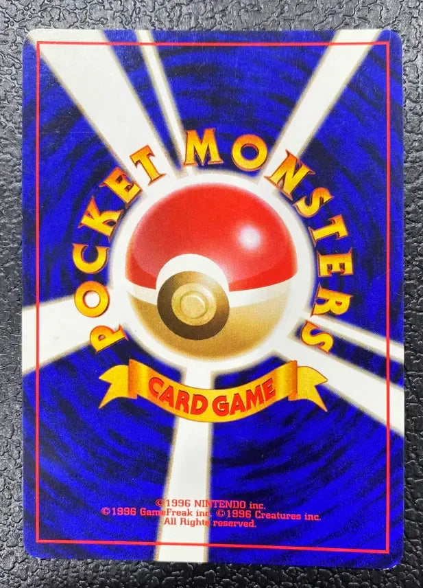 【特価】プテラ(右中央:3本指の化石) LV28HP60NO142-ORG3 ★