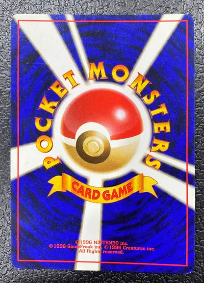 【特価】プテラ(右中央:3本指の化石) LV28HP60NO142-ORG3 ★