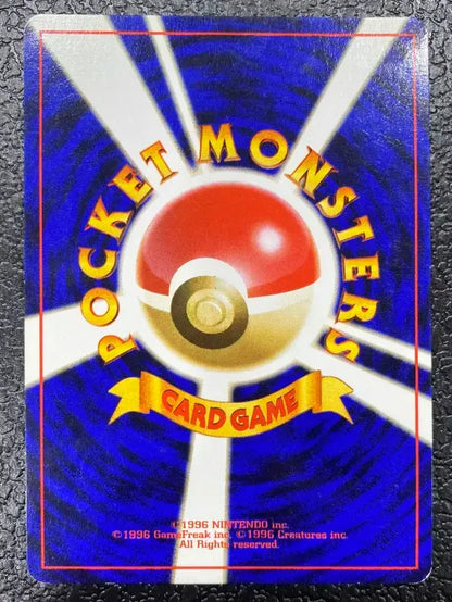 【特価】サンダース(右中央:ラフレシア) LV29HP70NO135-ORG2