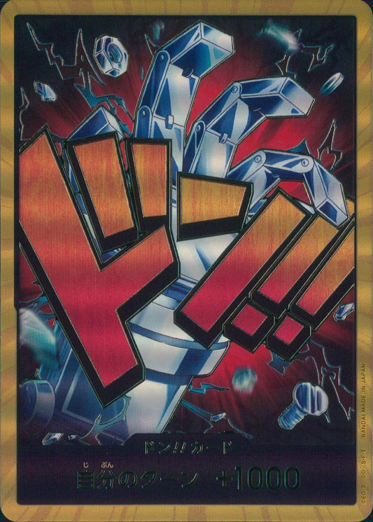 金枠)ドン!!カード(ユースタス・キッド) DON-CARD-62