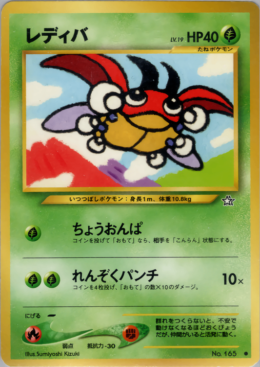 ポケモン傷あり特価・SALE – TAGSIDE