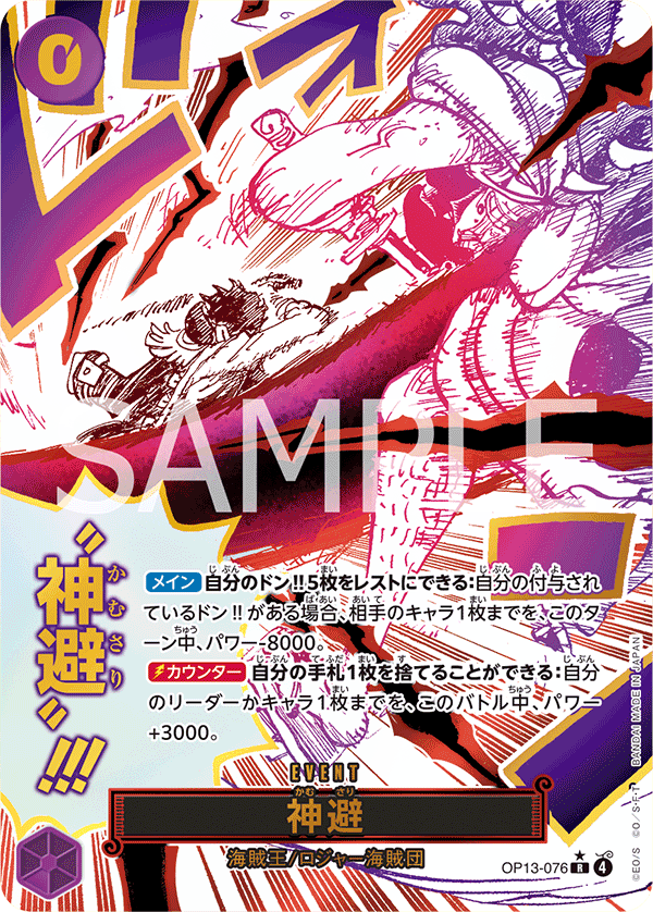 中野あるま まとめ売り 高田村 交易所 PUS アルジャン ぺぇいん 中野あるま まとめ売り 高田村 交易所 PUS アルジャン ぺぇいん