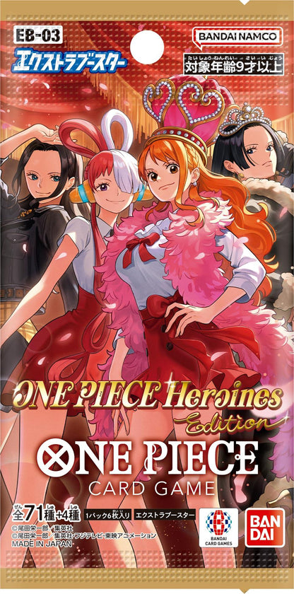 バンダイ(BANDAI) ONE PIECEカードゲーム エクストラブースター ONE PIECE Heroines Edition 【EB-03】 (BOX)24パック入り