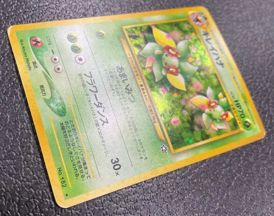 トレーディングカード キレイハナ PSA10