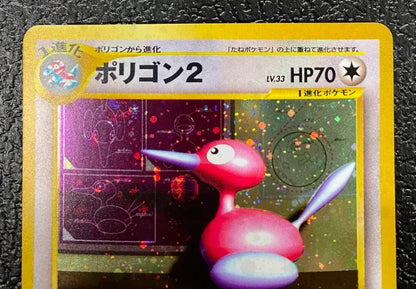 【特価】ポリゴン2(右中央:水滴) LV33HP70NO233-NEO3 ★