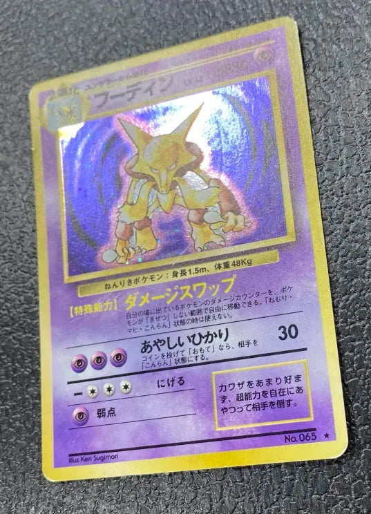 【特価】フーディン1 LV42HP80NO065-ORG1R ★