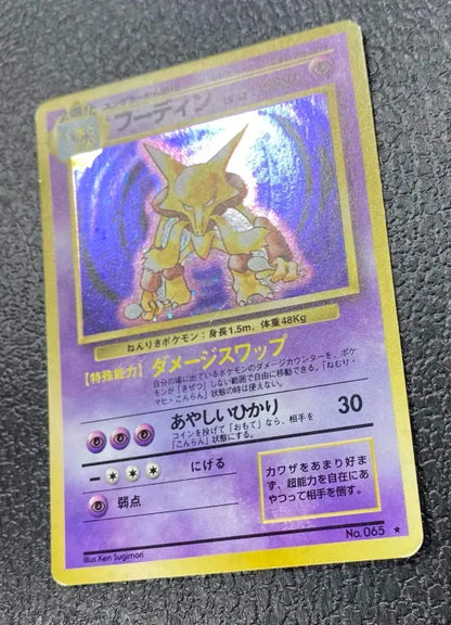 【特価】フーディン1 LV42HP80NO065-ORG1R ★