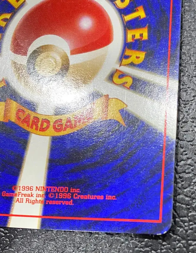 【特価】プテラ(右中央:3本指の化石) LV28HP60NO142-ORG3 ★