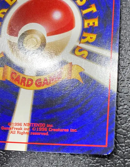 【特価】プテラ(右中央:3本指の化石) LV28HP60NO142-ORG3 ★