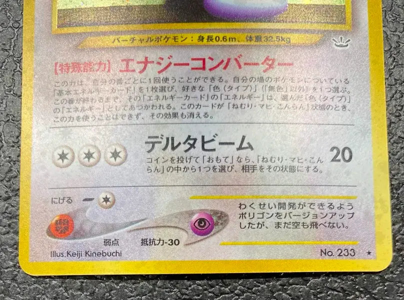 【特価】ポリゴン2(右中央:水滴) LV33HP70NO233-NEO3 ★
