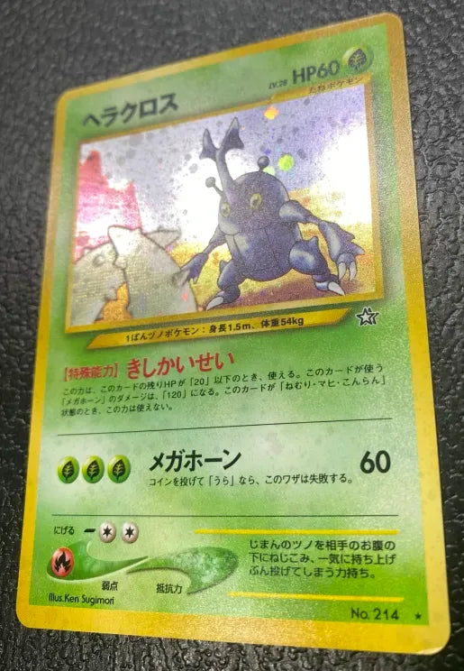 【特価】ヘラクロス(右中央:☆) LV28HP60NO214-NEO1 ★