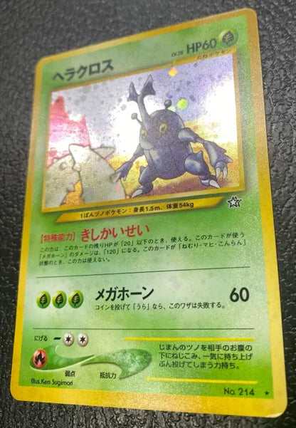 【特価】ヘラクロス(右中央:☆) LV28HP60NO214-NEO1 ★