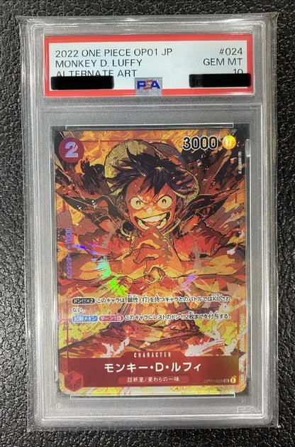 【PSA10鑑定品】モンキー・D・ルフィ OP01-024