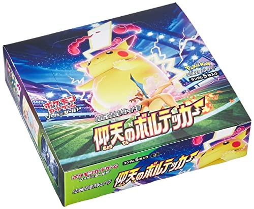 ポケモンカードゲーム ソード&シールド 拡張パック 仰天のボルテッカー BOX