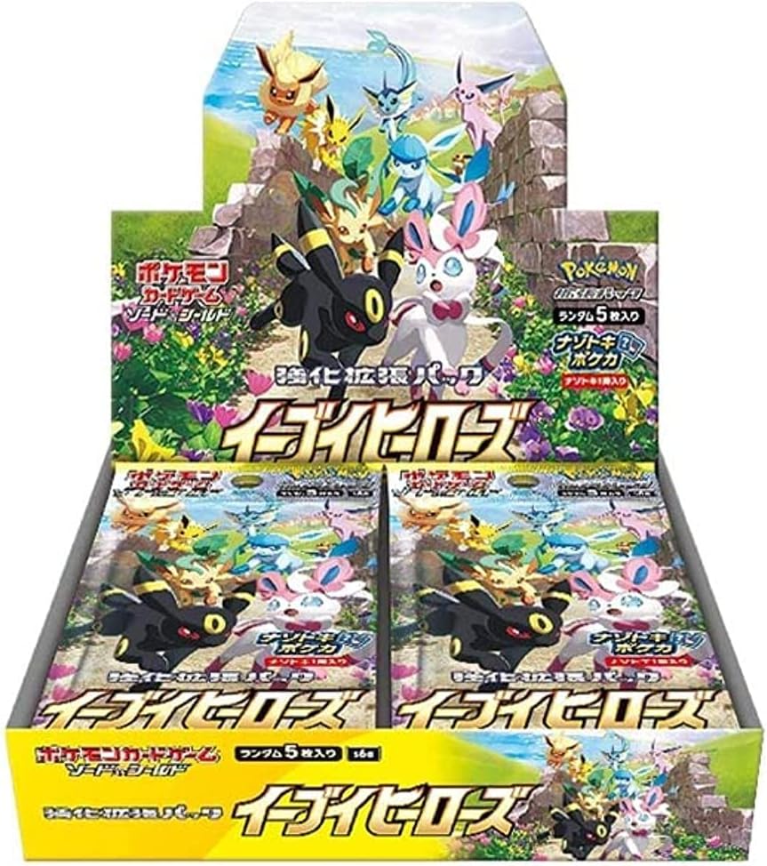 【特価】ポケモンカードゲーム ソード&シールド 強化拡張パック イーブイヒーローズ BOX