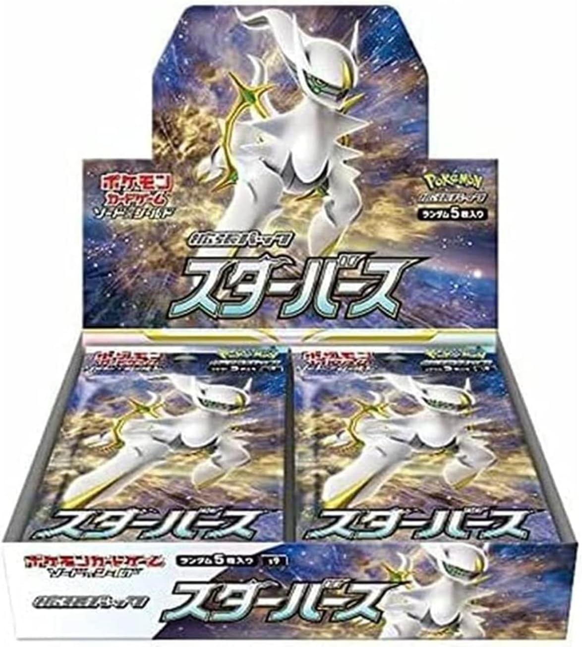 ポケモンカードゲーム ソード＆シールド 拡張パック スターバース (BOX)