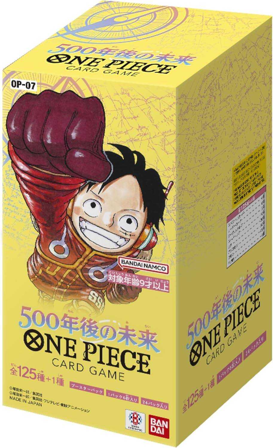 バンダイ (BANDAI) ONE PIECEカードゲーム 500年後の未来【OP-07】(BOX)24パック入