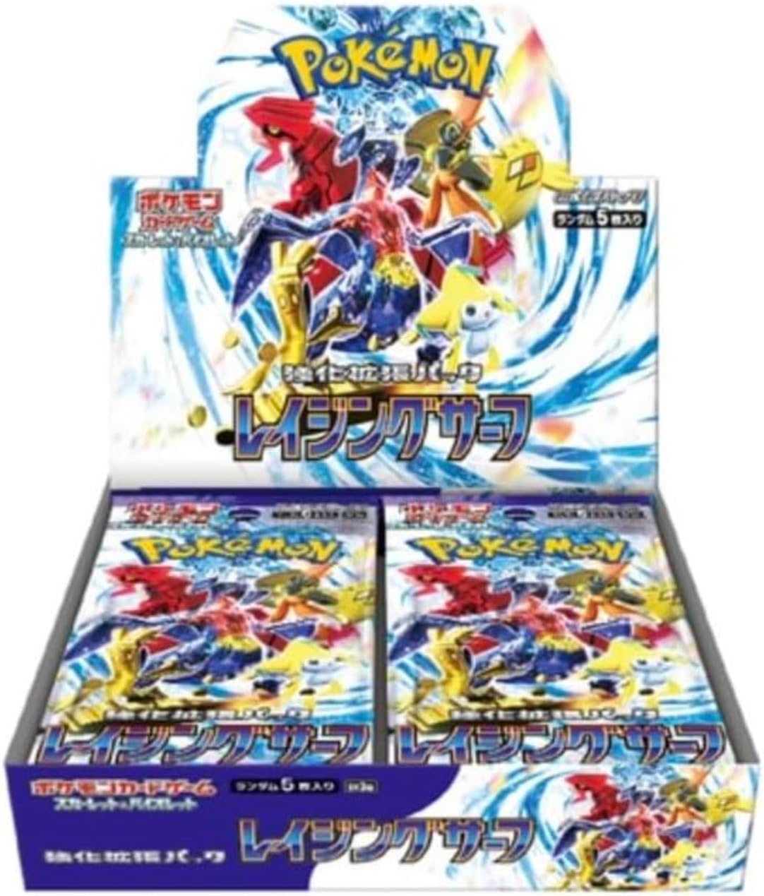 ポケモンカードゲーム スカーレット&バイオレット 強化拡張パック レイジングサーフ BOX